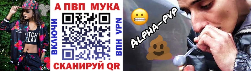 ГАШИШ Козловка