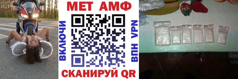 магазин  наркотиков  Козловка  АМФ 98% 