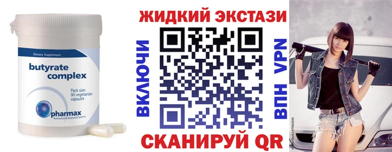 купить наркотик  Козловка  БУТИРАТ оксибутират 