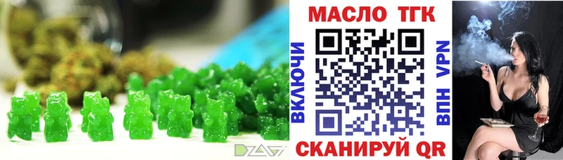 Еда ТГК марихуана  Козловка 
