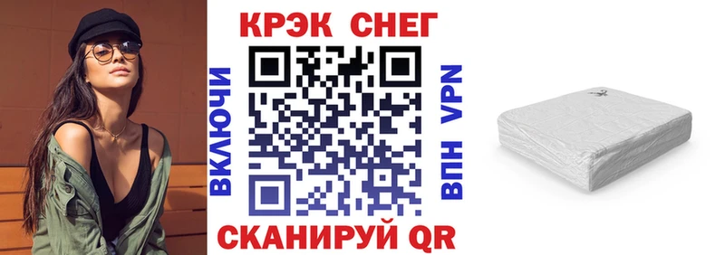 Cocaine 99%  Козловка 