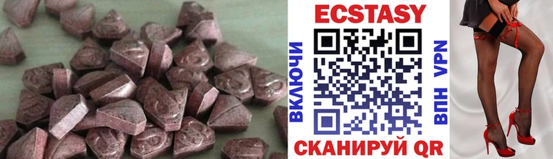 купить  сайты  Козловка  Экстази mix 