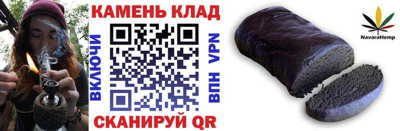 Гашиш гарик  Козловка 
