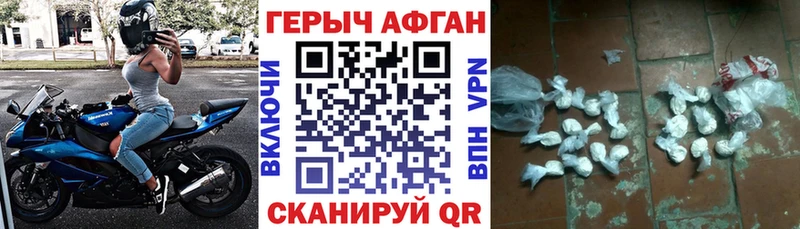 ГЕРОИН герыч  купить наркоту  Козловка 