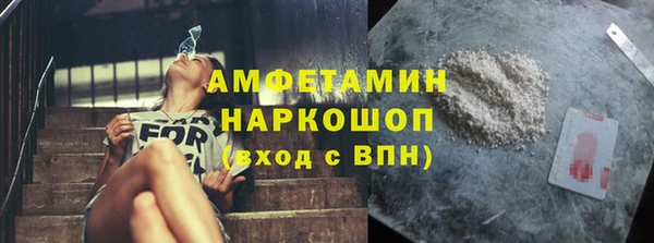 бутират Абинск