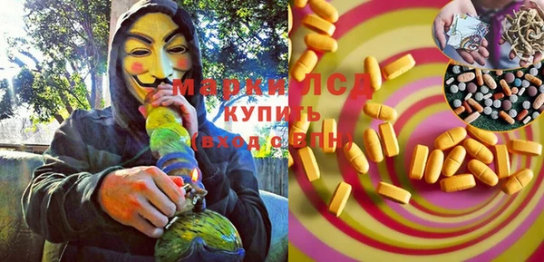 mdma Протвино