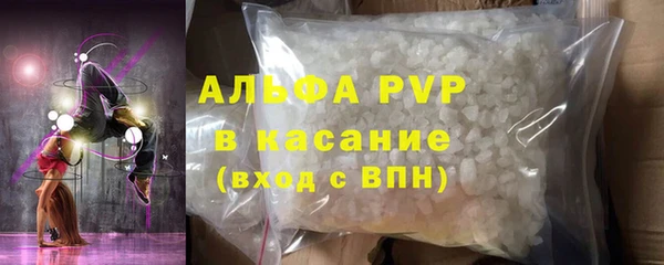 бутират Абинск