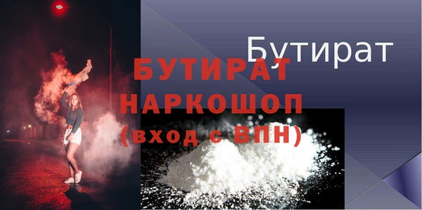 бутик Алексеевка