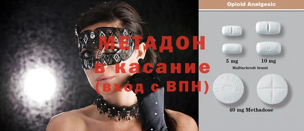 бутират Абинск