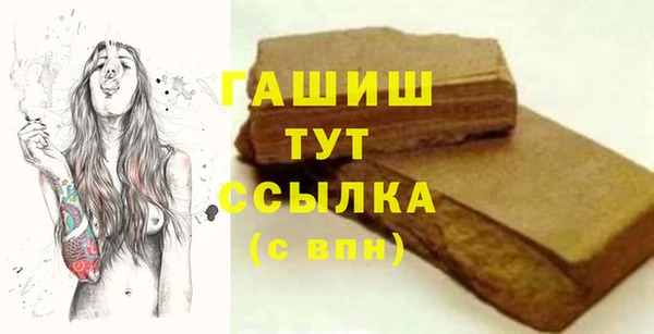мдма Абдулино