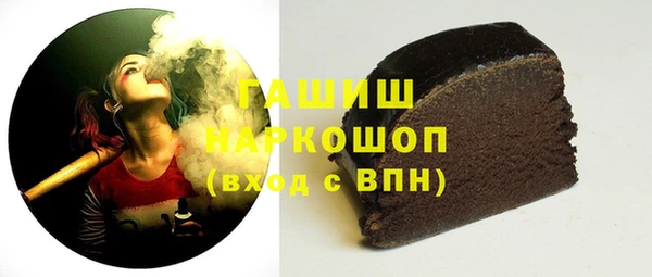 бутират Абинск