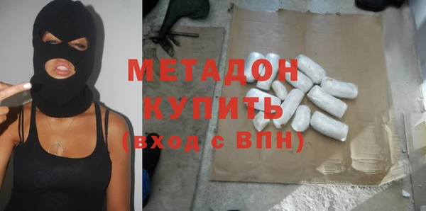 мдма Абдулино