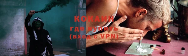 бутират Абинск