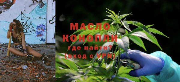 бутират Абинск