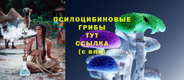 бутират Абинск