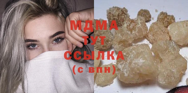 бутират Абинск