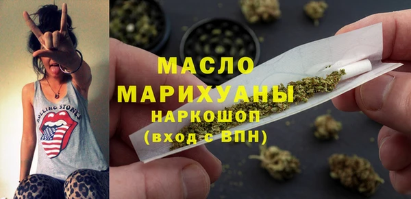 бутират Абинск