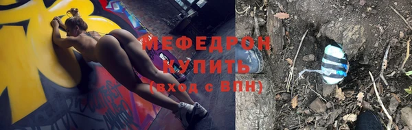 бутират Абинск