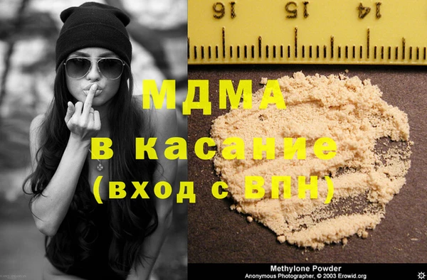 бутират Абинск