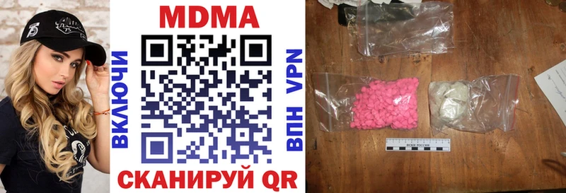 МДМА Molly Козловка
