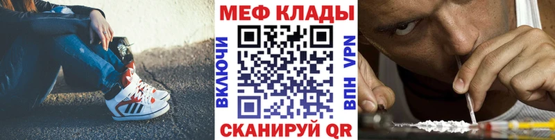 МЯУ-МЯУ мяу мяу  blacksprut маркетплейс  Козловка 