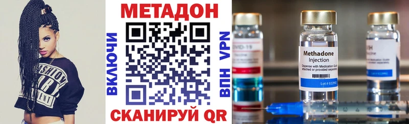нарко площадка состав  хочу наркоту  Козловка  Метадон methadone 