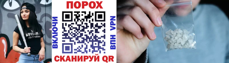 МЕГА ТОР  Козловка  Метамфетамин кристалл 