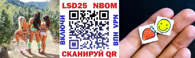 где купить наркотик  Козловка  Марки 25I-NBOMe 1,8мг 