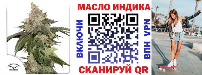 Дистиллят ТГК THC oil  Козловка 